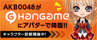 アニメ「AKB0048」×アバターPure
